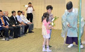 Completion ceremony for support center for disaster orphans