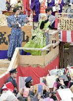 Bean-throwing festival in Japan