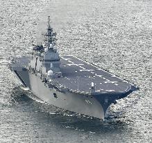 MSDF's helicopter carrier Izumo commissioned