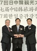 Japan, China, S. Korea tourism ministers meet in Tokyo