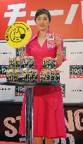 Actress Amami pitches Suntory "chuhai" alcoholic beverages