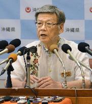 Okinawa Gov. Onaga attends press conference