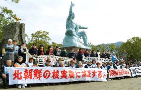 Sit-in protest in Nagasaki against N. Korea nuclear test