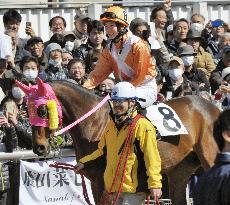 1st female jockey in Japan in 16 yrs