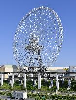 Tallest Ferris wheel in Japan