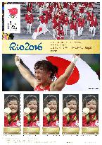 Olympics: Commemorative stamps of Japanese gold medalists