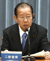 Japan lawmaker Nikai