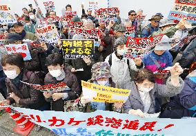 Rally against Prime Minister Abe