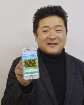 Online "subscription farming" service in Japan