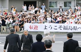 Emperor in Fukushima