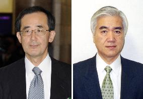 Gov't nominates Shirakawa for BOJ chief, Watanabe for deputy