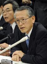 Mitsubishi UFJ's FY 2007 group net profit down 27.7%