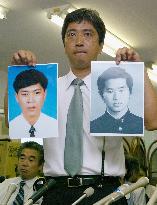 Abduction probe group adds Saitama man as kidnap victim