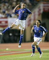 Japan vs Trinidad & Tobago friendly