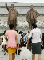 N. Korea marks 71st anniv. of liberation from colonial rules