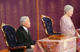 New Year Poetry Reading Ceremony in Japan