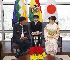 Japanese Princess Mako in Bolivia