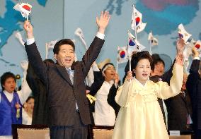 S. Korean leader blasts moves to revise Japan's Constitution