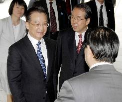 Chinese Premier Wen in Kyoto