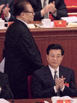 (4) Chinese Communist Party Congress