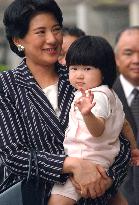 Crown prince's family to stay at imperial villa in Nasu