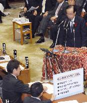 PM Fukuda at lower house Budget Committee session