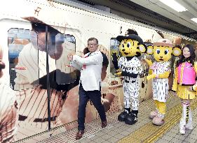 Train painted with current, former Tigers players to mark team's 80th anniversary
