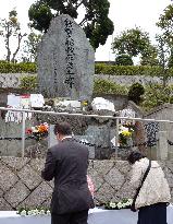 Memorial service marks 70th anniv. of Yamato sinking