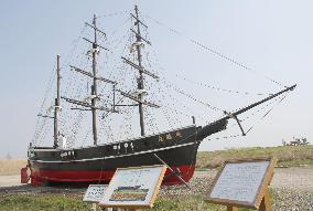 Monument of Japan's first corvette on display in Hokkaido town