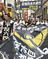 People in Hong Kong march for democracy