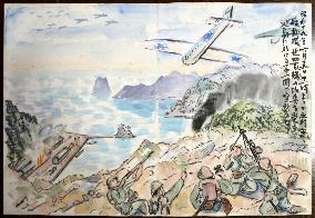 WWII air raid on Chichijima depicted in picture journal