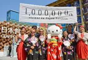 Japan Pavilion of Milan expo has 1 million visitors