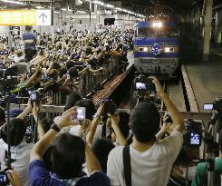 "Blue train" ends last run in Japan after nearly 60 yrs of service