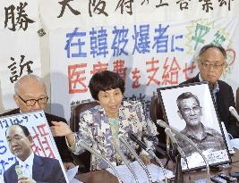 A-bomb survivors living overseas to receive full medical bills paid