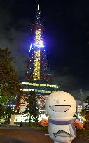 Sapporo TV Tower lit up in Hokkaido Shinkansen green