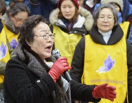 Rally against Japan-S. Korea accord on "comfort women"