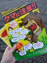 People in Japan rural areas warned of bear attacks