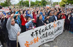 Protest in Okinawa against U.S. military aircraft