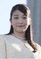 Japanese Princess Mako