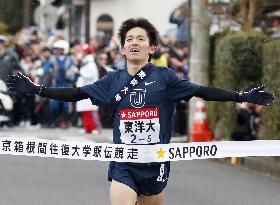 Tokyo-Hakone ekiden road relay