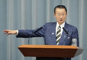 Japan lodges protest, condemns N. Korea rocket launch