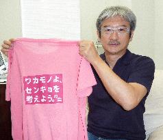 Japan academic Morikawa urges young to vote