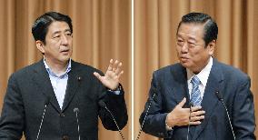 Abe denies sacking Kyuma following apology over A-bomb comments