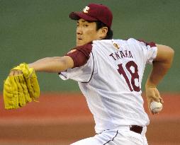 Rakuten Eagles' Tanaka suffers season's 3rd loss