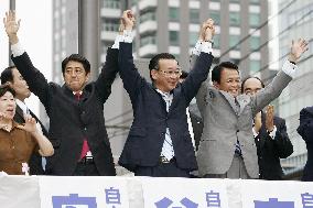 3 candidates in LDP's presidential election stump in Tokyo