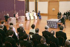 Emperor, empress attend year's first lecture