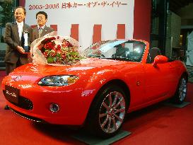 Mazda Roadster wins 2005-2006 Japan Car of the Year Award