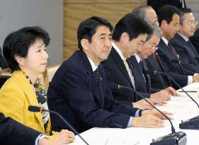 Japan economy marks 5-yr expansion despite weak consumption