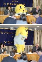 "Funassyi" mascot hoping to be positive symbol of Japan