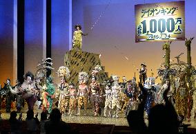 "The Lion King" attracts 10 mil. spectators in Japan